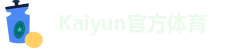 ky体育app登录平台在线app下载